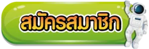 เว็บหวยปันสุข