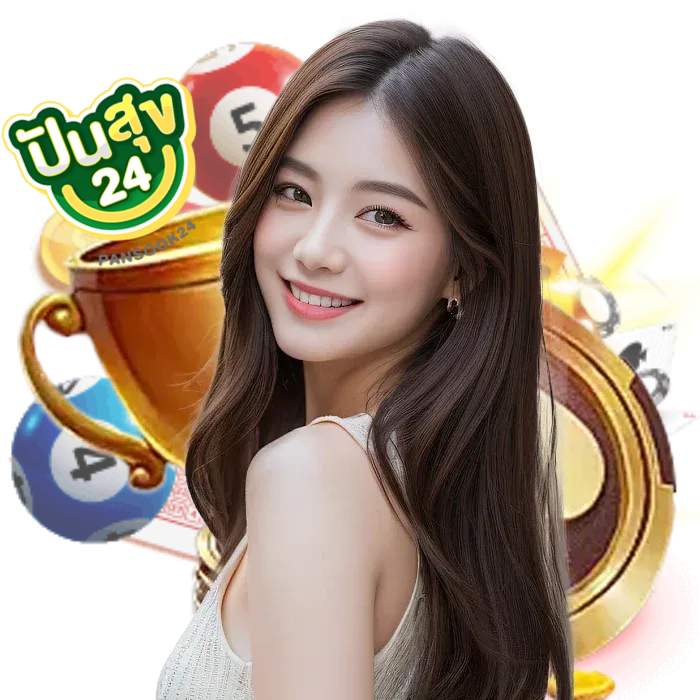 เว็บหวยปันสุข