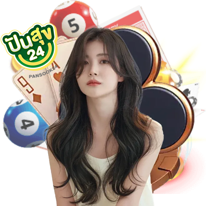 เว็บหวยปันสุข