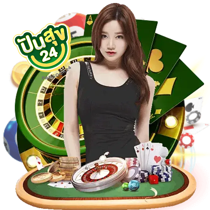 เว็บหวยปันสุข